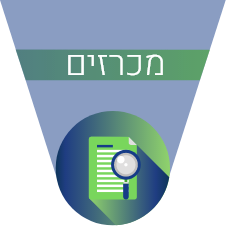 מכרזים