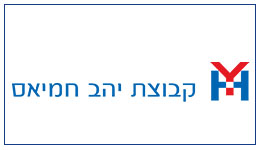 יהב חמיאס