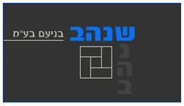 שנהב בניעם 