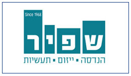 שפיר מבנים נכסים 